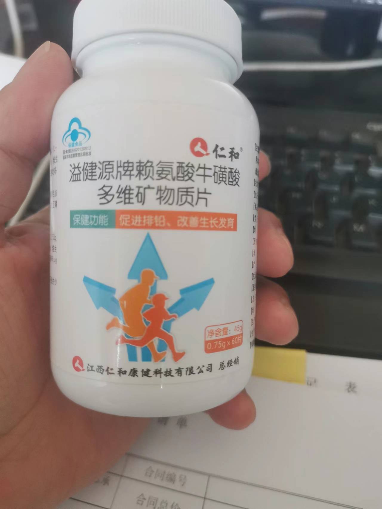 这个是不是，仁和牌的，是李逵还是李鬼