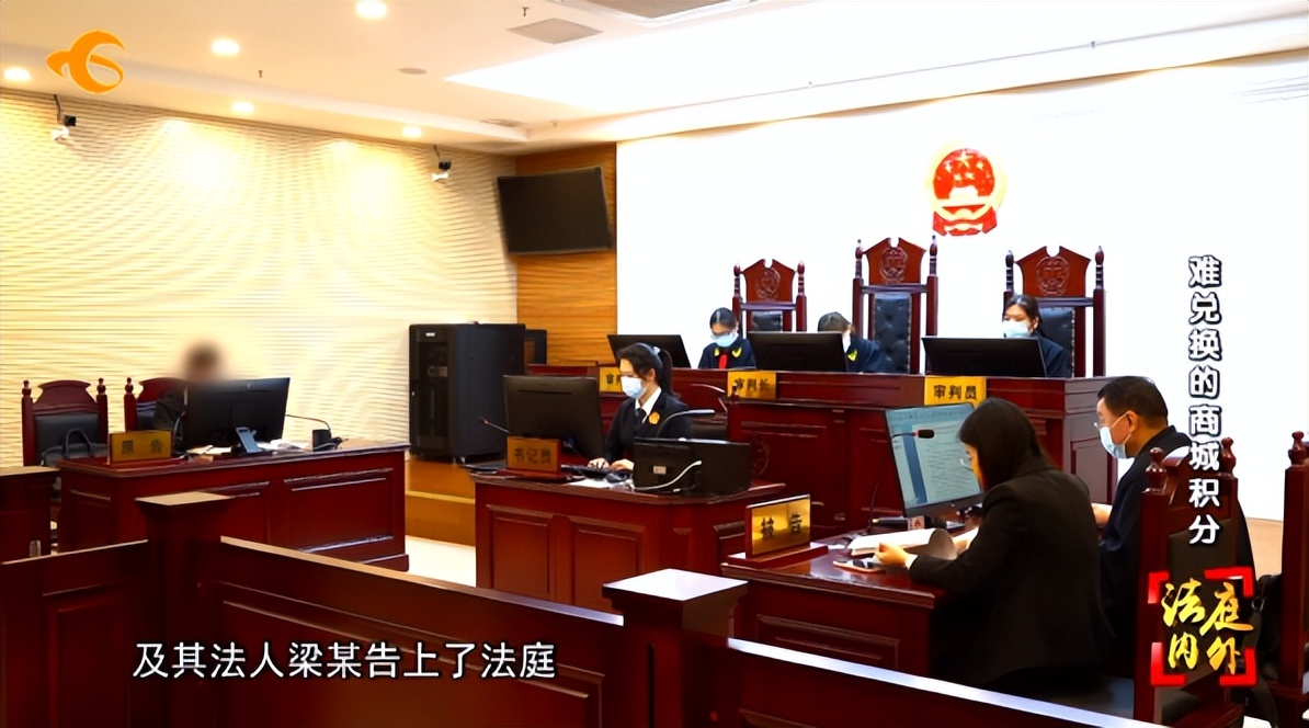 消费者商城充值4000元兑换购物积分后商城竟倒了，法院判决返回款项