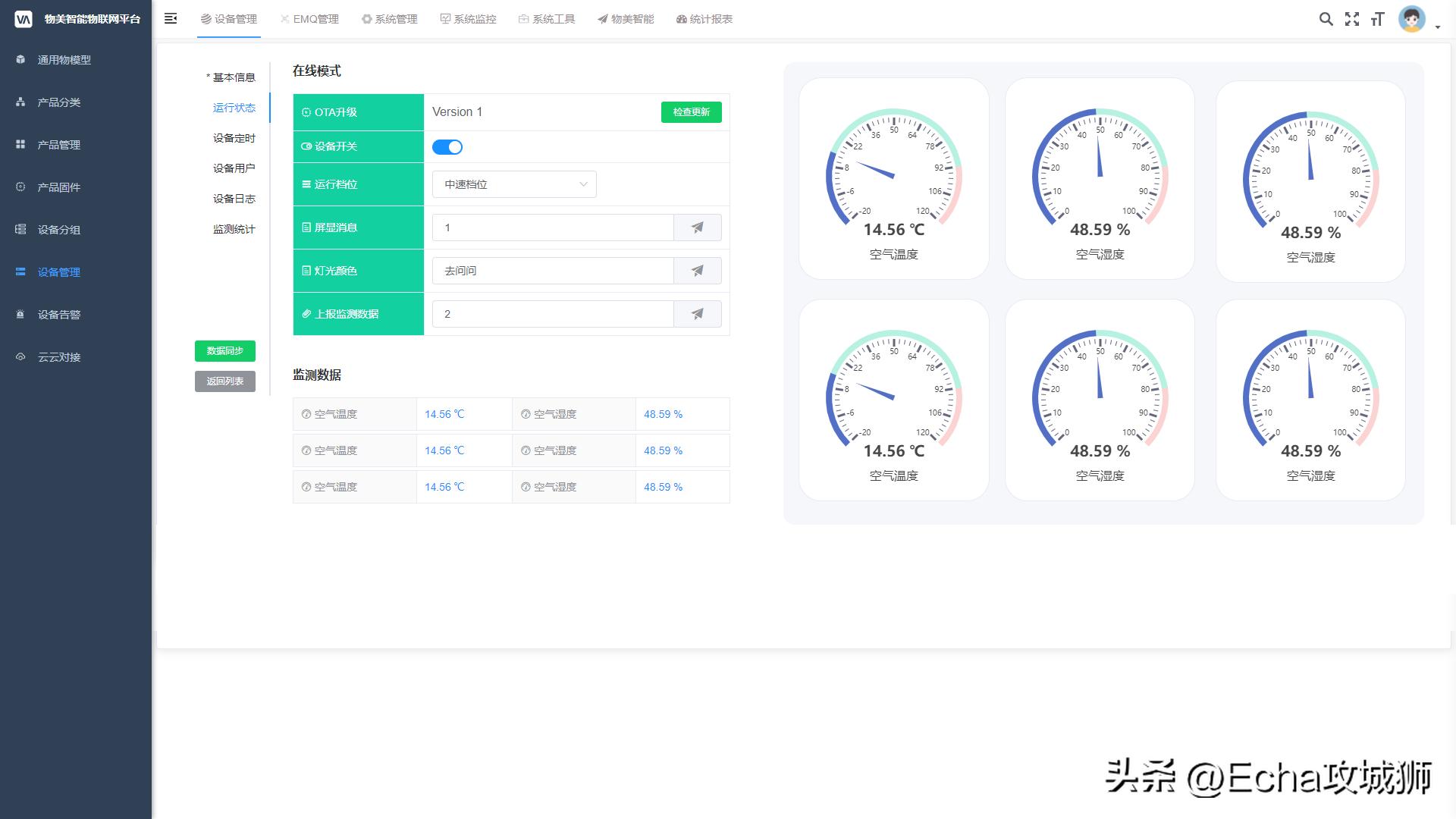 程序员接私活必备的10个开源项目,推荐15个接私活必备的开源项目