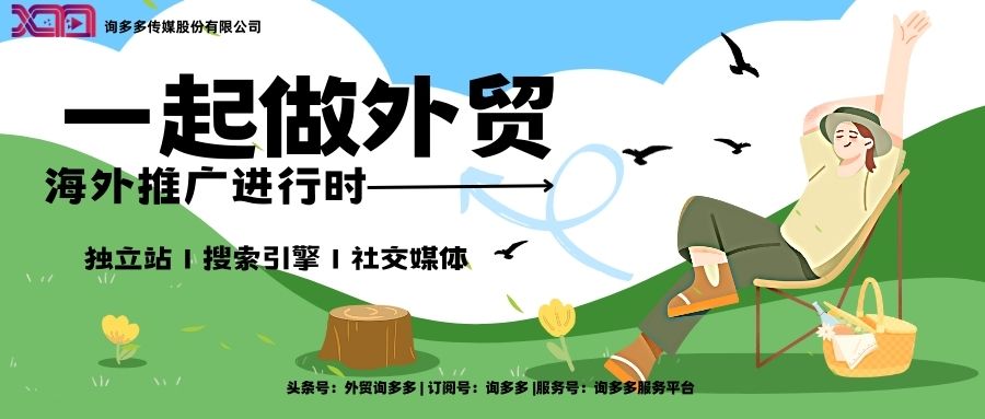 外贸营销型网站建设解决方案,外贸网站建设网站推广方案