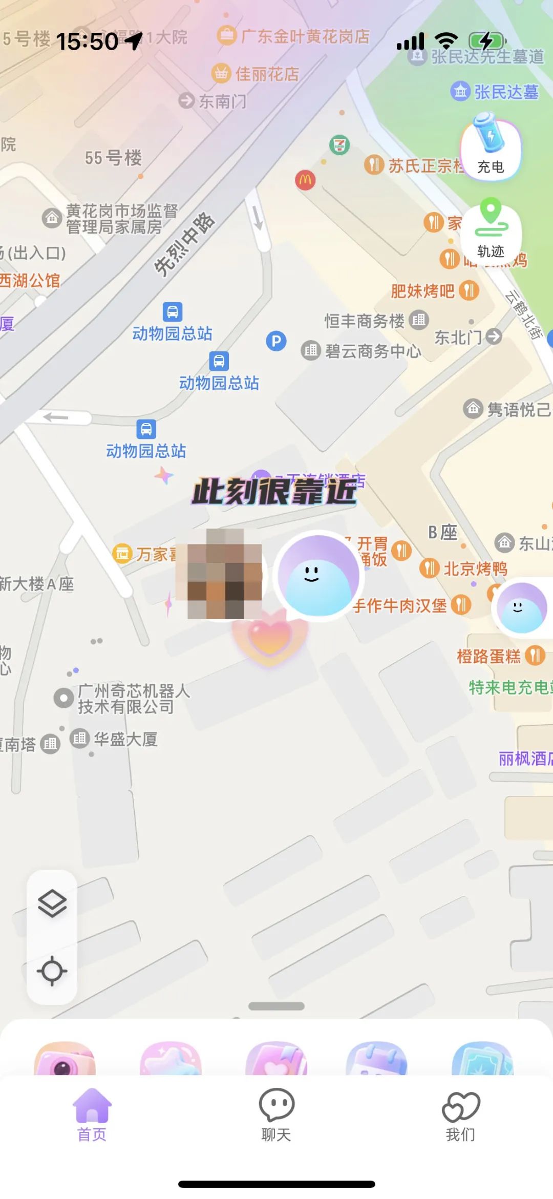 适合情侣用的app排行榜推荐,单身狗推荐软件