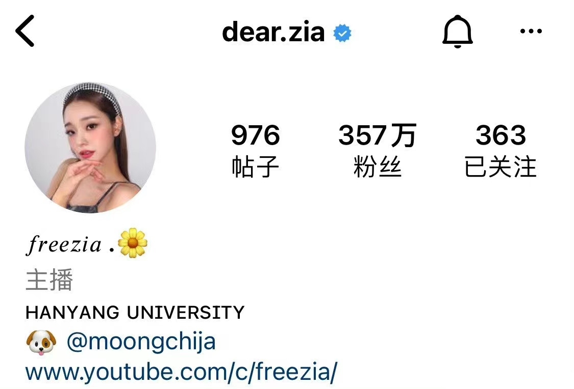 宋智雅综艺节目衣服 (宋智雅综艺穿衣)