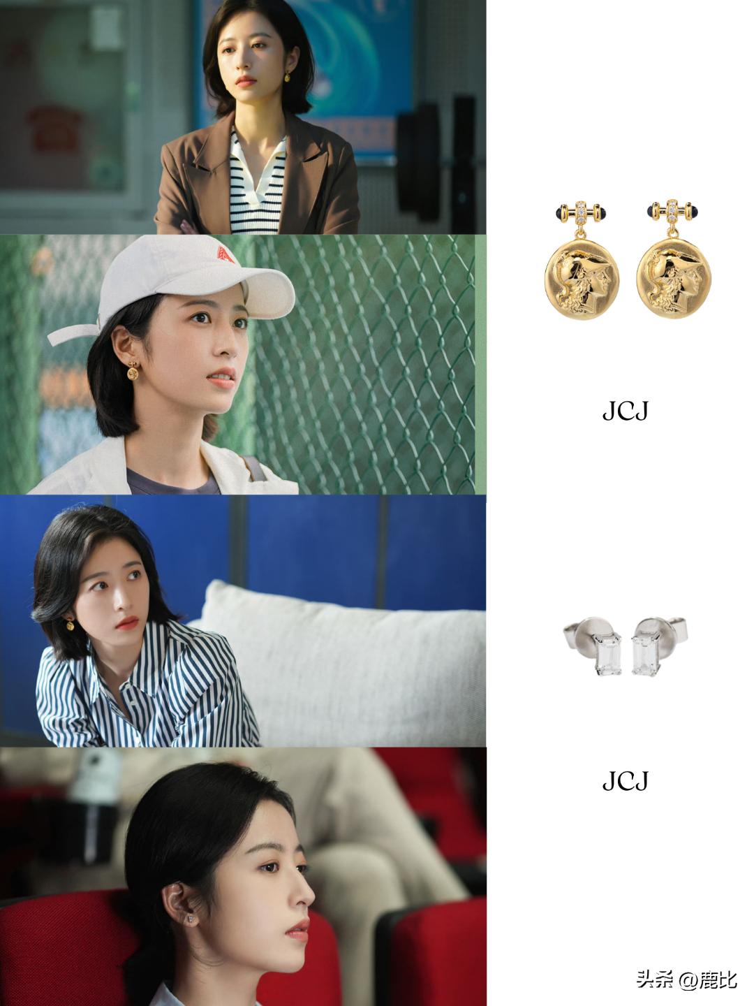 梁友安饰品,梁友安藏东西