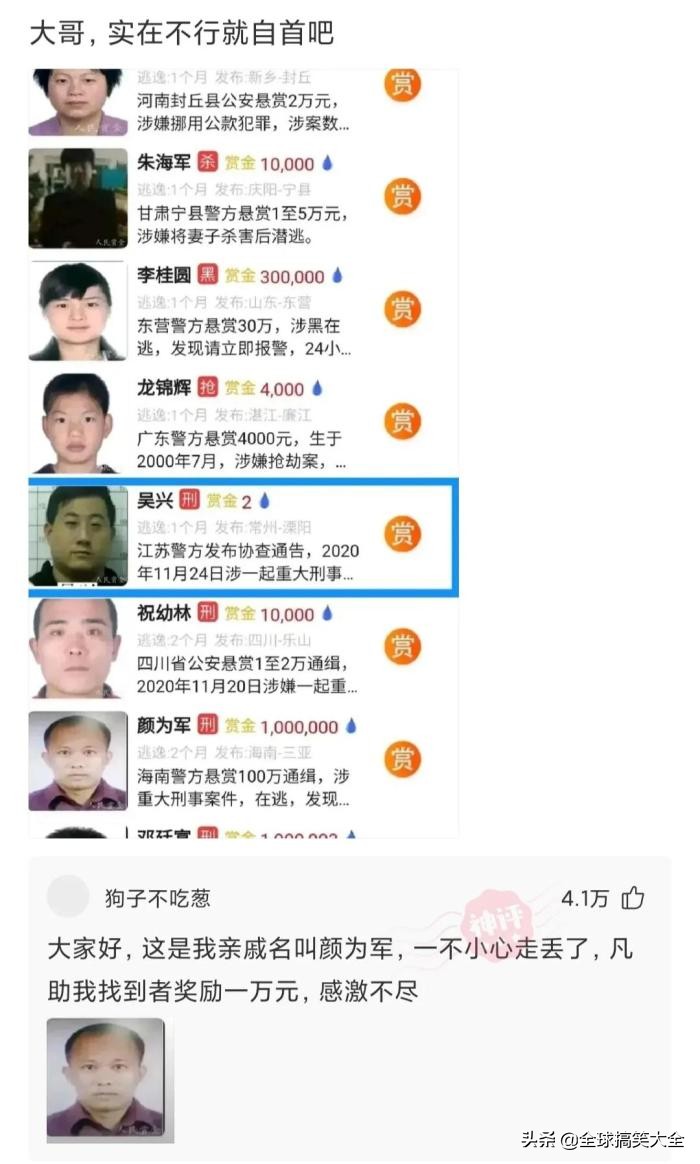 02年的老阿姨神回复,阿姨级别神回复