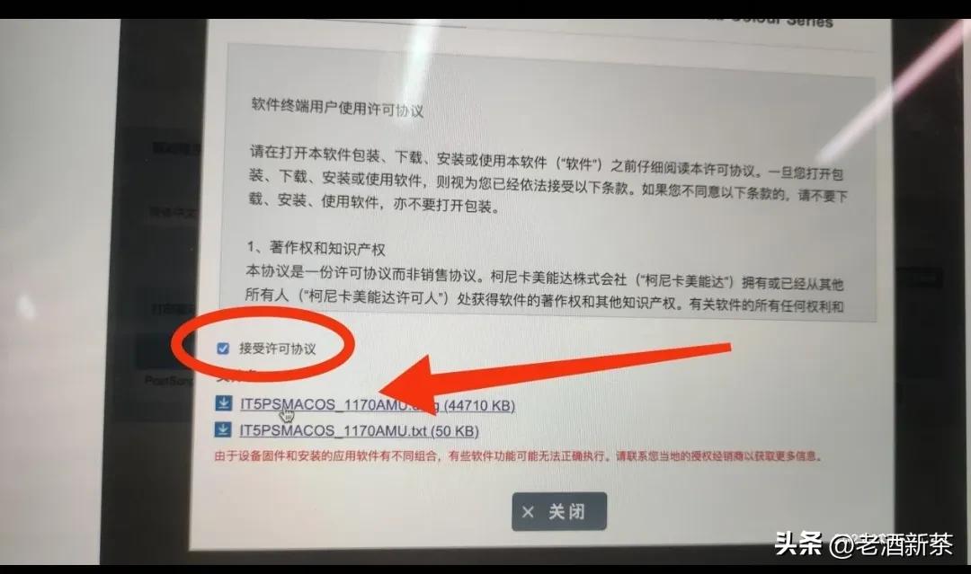 柯美205i打印机安装,柯美打印机怎么扫描到苹果电脑