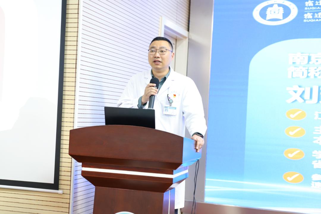 中国医学科学院南京皮肤病医院刘维达教授皮肤病临床研究宿迁中心在市钟吾医院挂牌