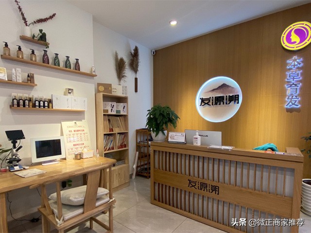 云南养发培训加盟品牌排行,云南养发馆加盟哪家比较好