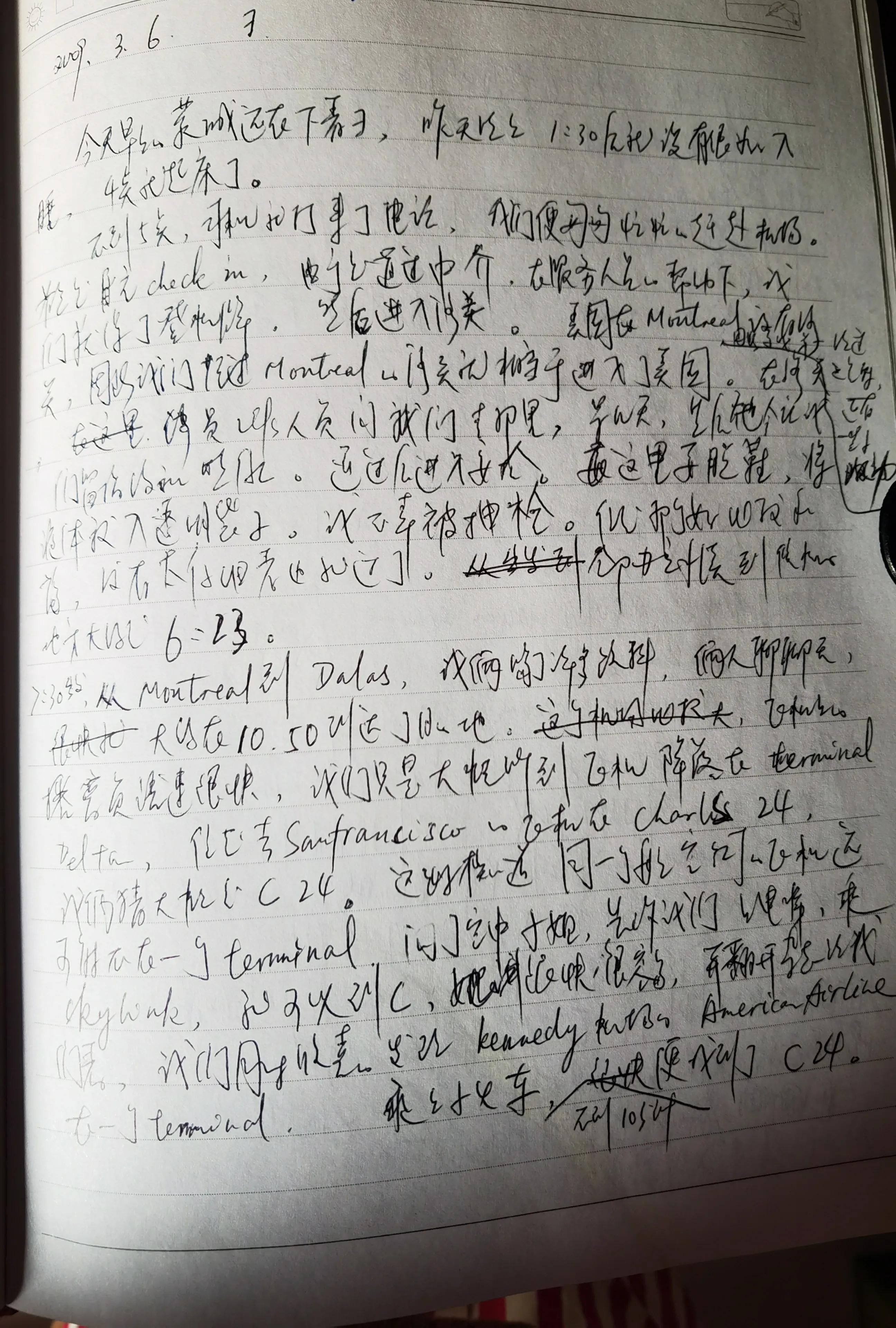 今天的故事从一个2009年的信封开始