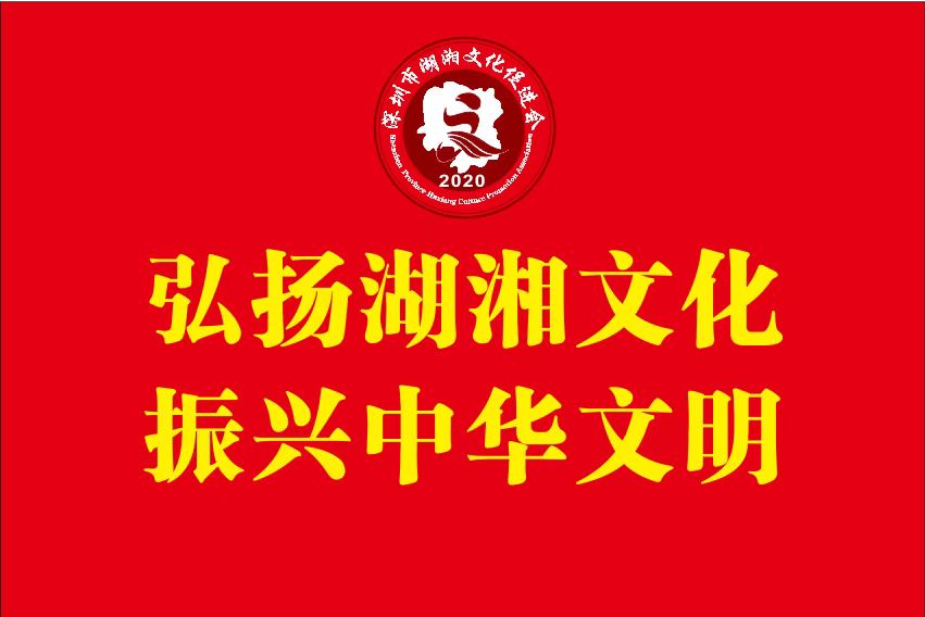 湖南常德柳叶湖国际会展中心,柳叶湖外经贸产业中心开业