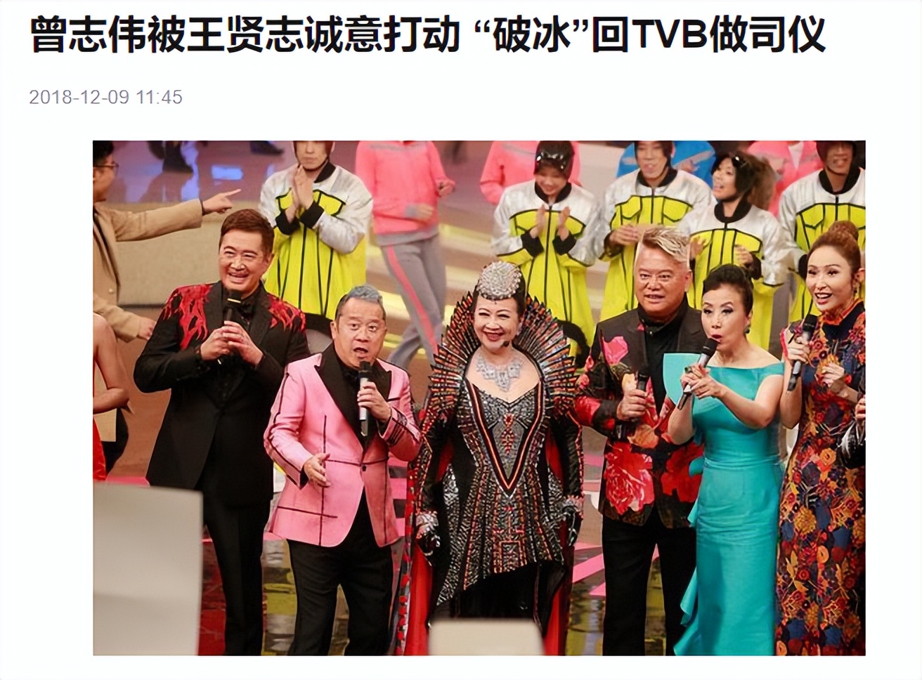 王华湘遗产争夺案,王华湘家族