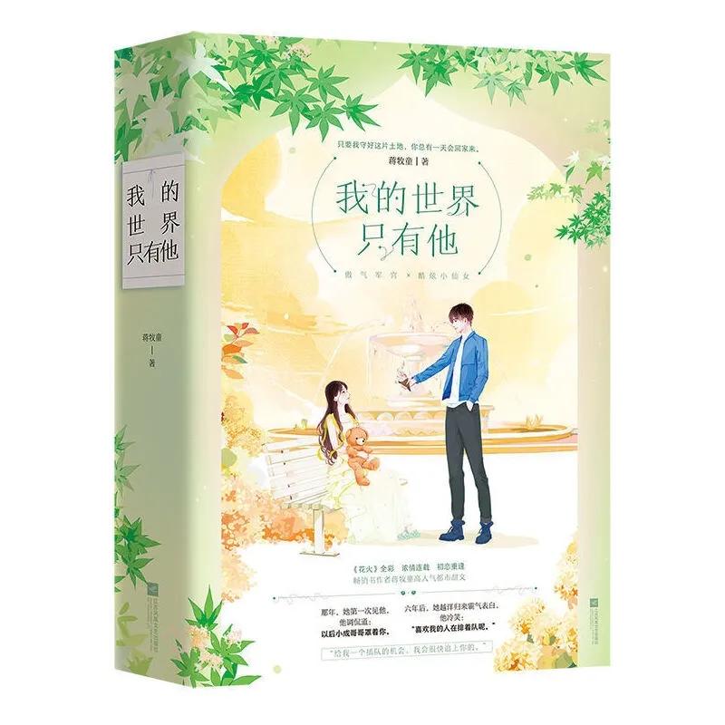 15本悬疑推理言情文,8本好看言情文推荐