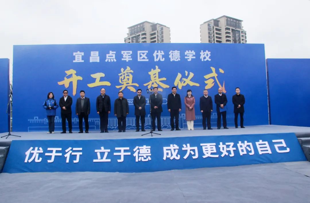 宜昌点军区优德外国语学校怎么样,宜昌点军区优德外国语学校