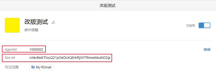 灵犀办公企业邮箱如何申请多个,网易企业邮箱新功能大全