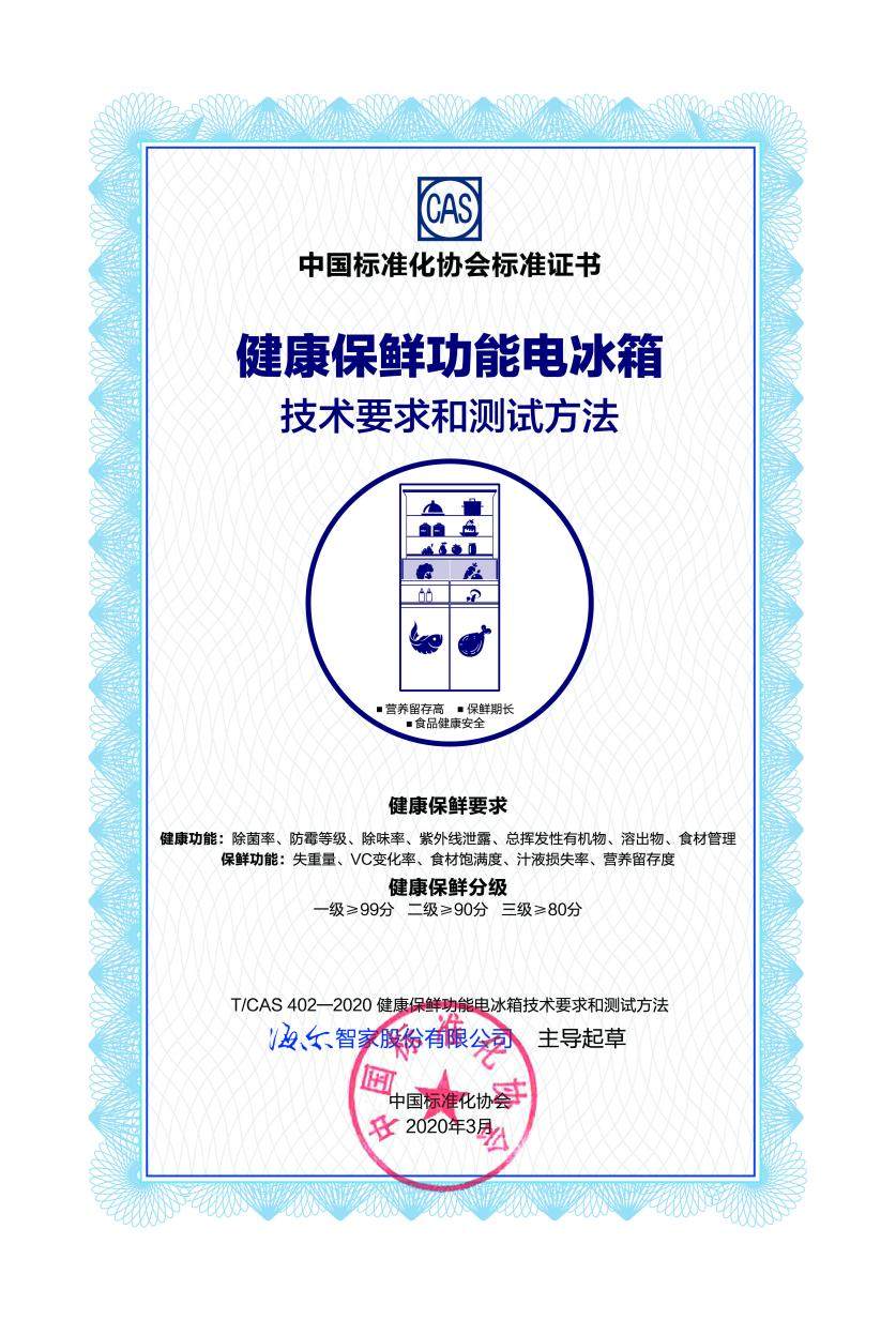 海尔冰箱和容声冰箱哪个质量更好,海尔冰箱不制冷的原因和解决办法
