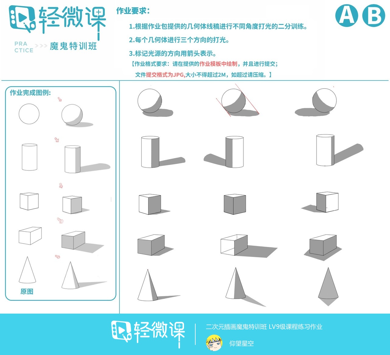 哪个画画培训班好,画画培训平台哪家强