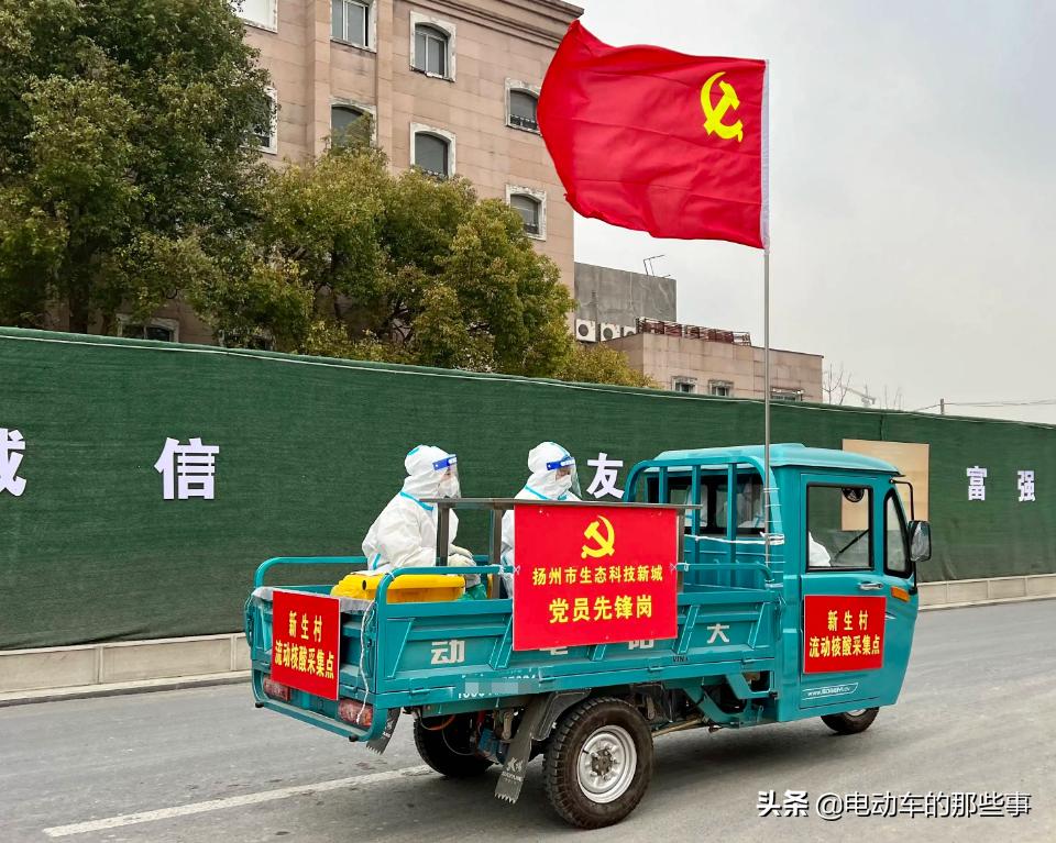 三轮电动车需要什么证可以上路,新型三轮电动车是否需要驾照