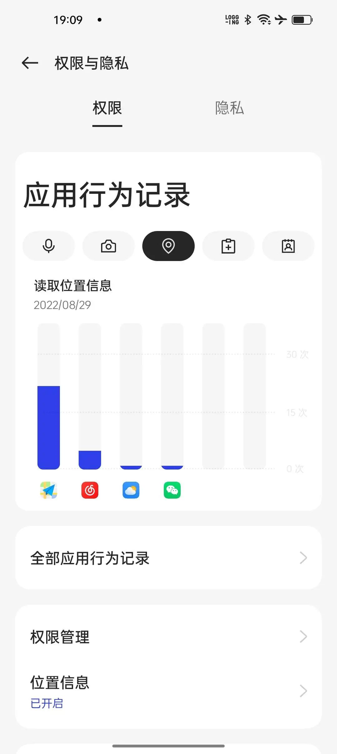 oppocoloros13最新系统怎么样,oppocoloros13.1如何投屏