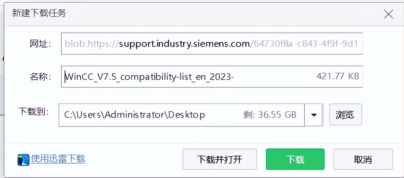 西门子博途软件兼容性查询表,西门子plc软件哪个版本兼容性好