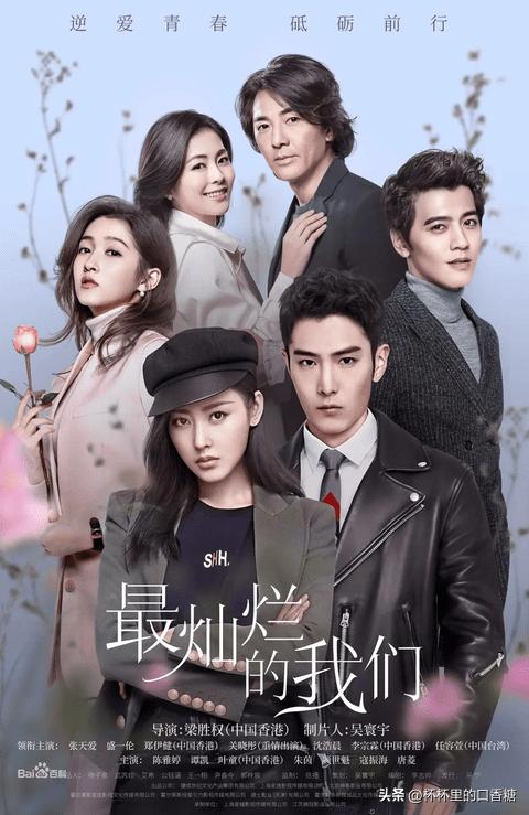 白鹿赵露思虞书欣王鹤棣吴磊,赵露思吴磊和王鹤棣白鹿