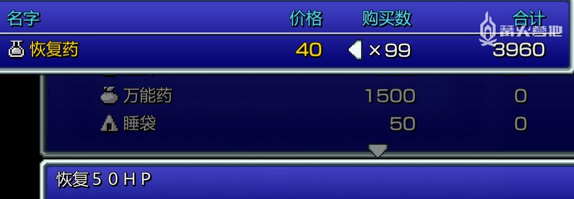 你背包里的「终极圣灵药」过期几天了