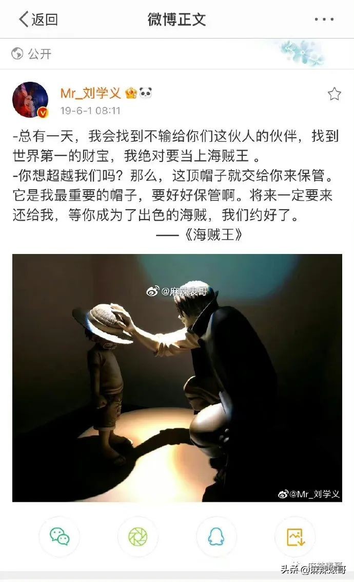 热带鱼cp是哪个,热带鱼cp是真的吗