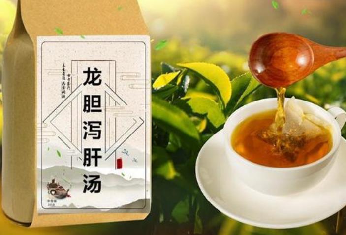 治疗带状疱疹的中药名方,含全蝎治带状疱疹的名方