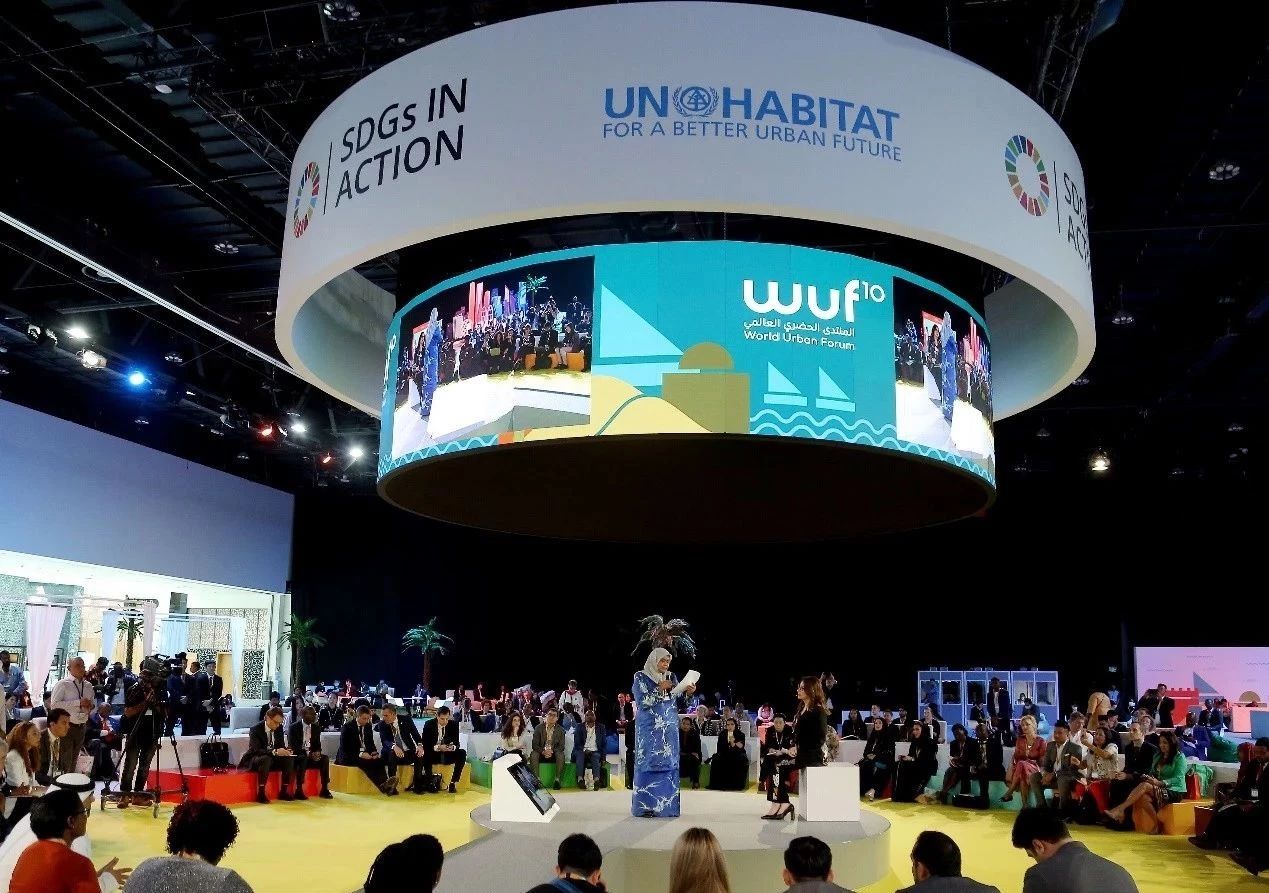 走近世界城市论坛