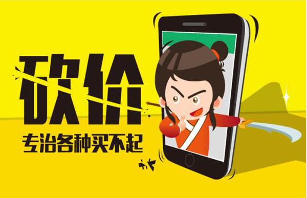 网店客服销售技巧视频,网店客服销售技巧