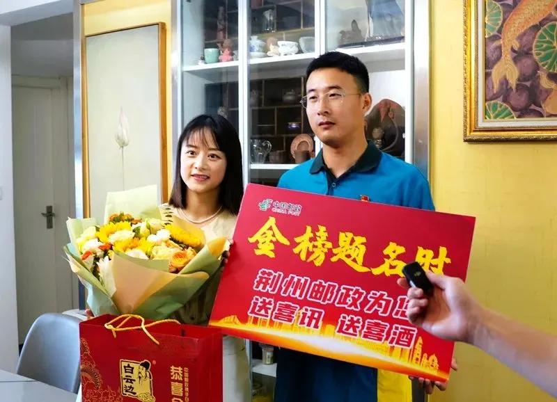 荆州中学历年被清华北大录取,沙市中学5人上北大