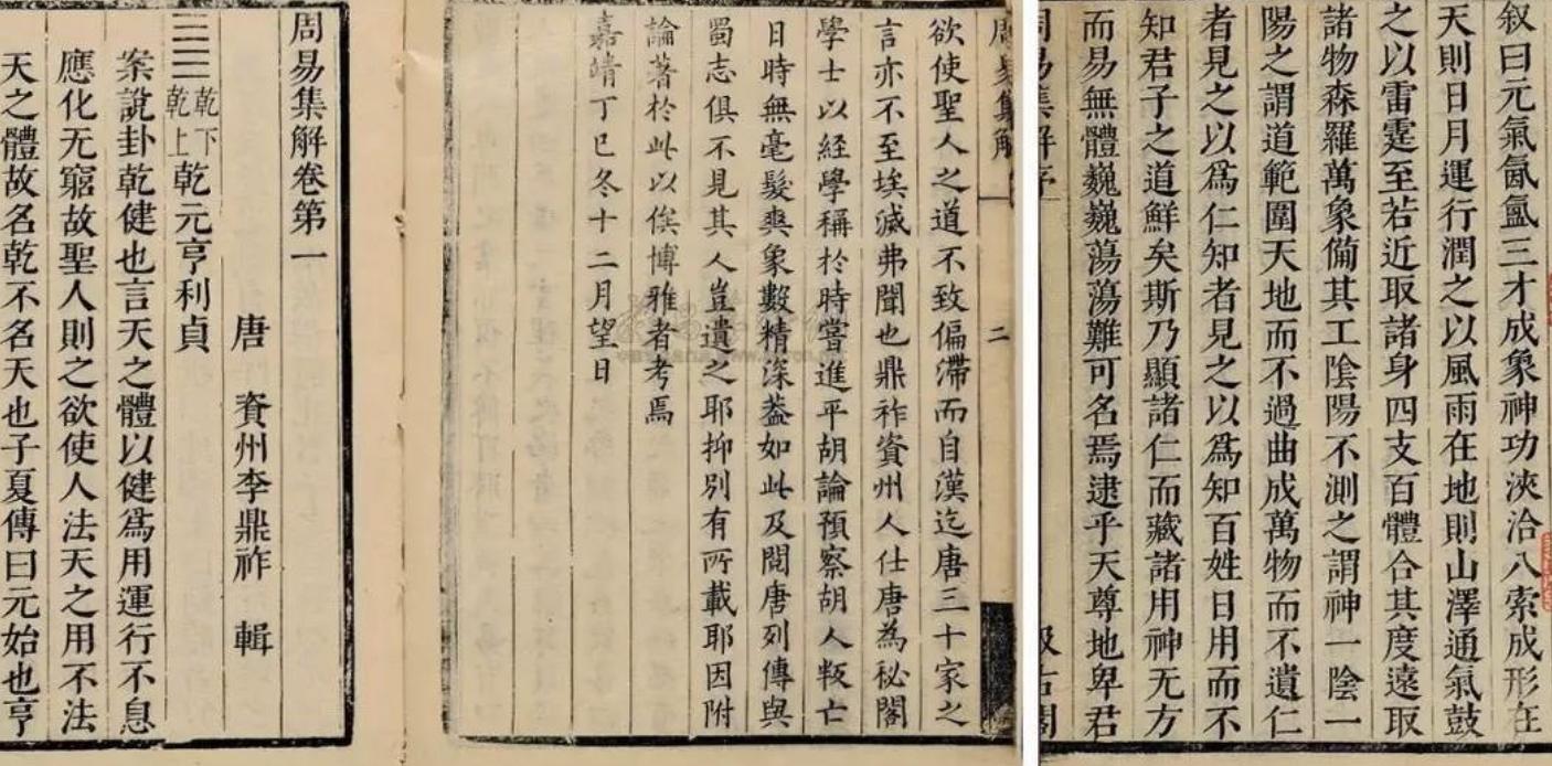 正确辟谷八段锦视频,用八段锦作为辟谷的功法