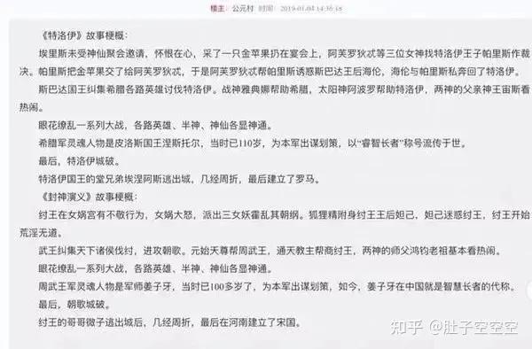 古波斯文明留下来了吗,古波斯文明是什么
