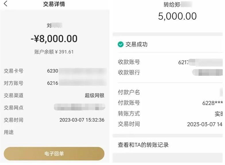 微信零钱提现风控异常怎么解决,微信零钱提现风控异常怎么办