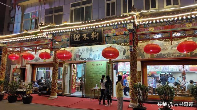 164岁的“狗不理”包子，如今为何卖不动了？食客：你去看看价格