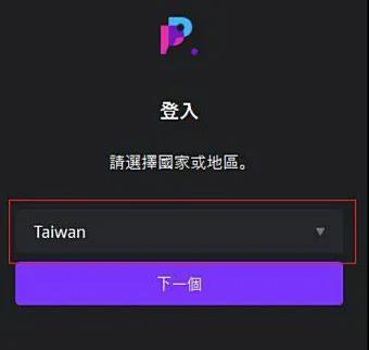 剑灵2手游注册,剑灵2手游台服