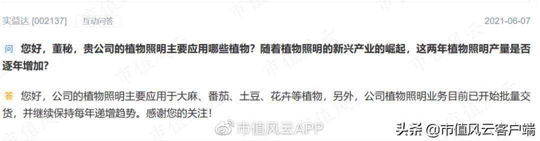 四板放量涨停后第二天怎么办,四连板后股价上演天地板