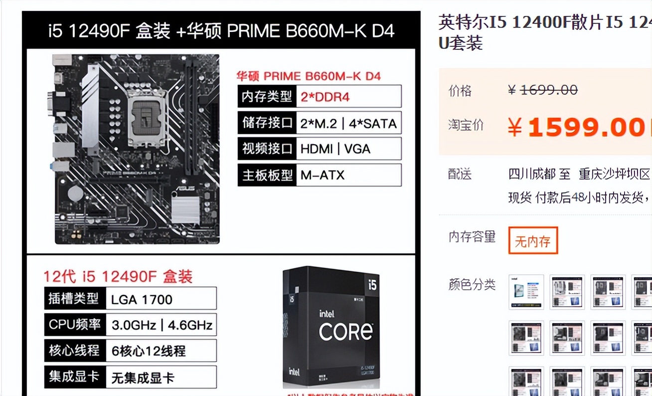 5K拥有学生*党**电脑！畅玩高考假期