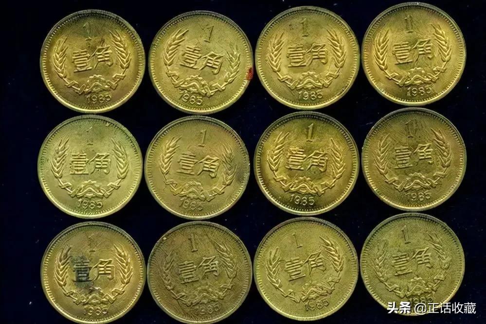 稀有一块硬币能值多少钱,家里的硬币值多少元
