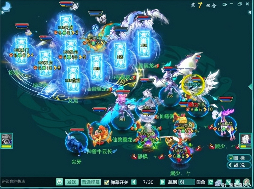 神武封系玩什么门派好,神武封系选什么精灵