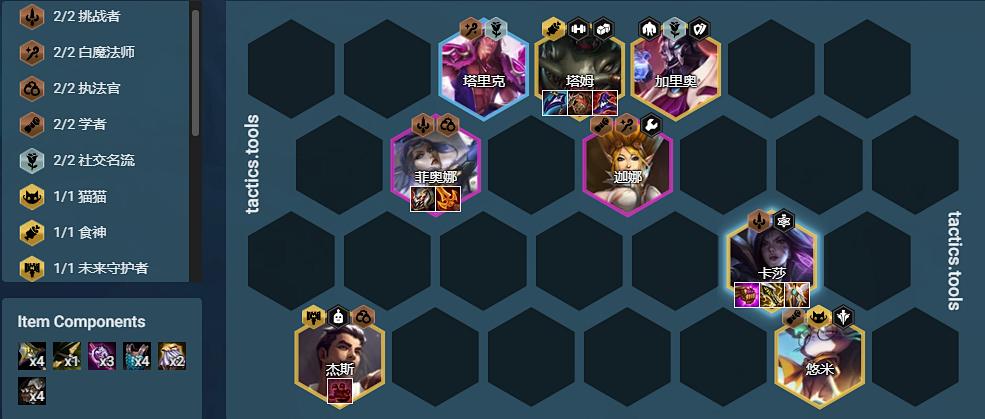 云顶之弈三星五费怎么对付,云顶之弈金铲五费