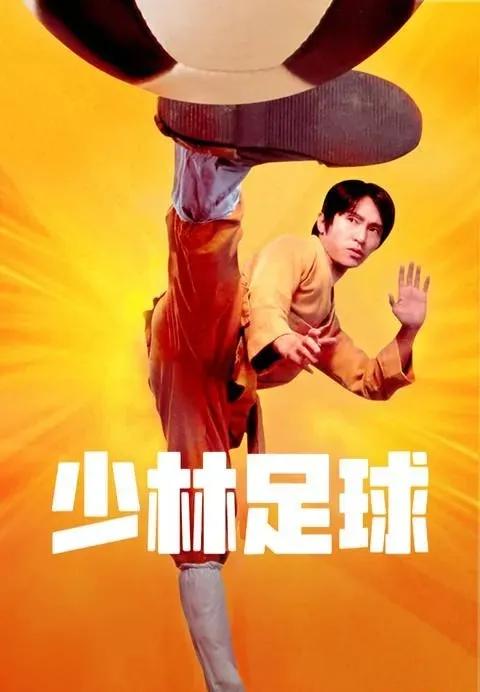 周星驰一共出演多少部作品,周星驰必看的十部作品