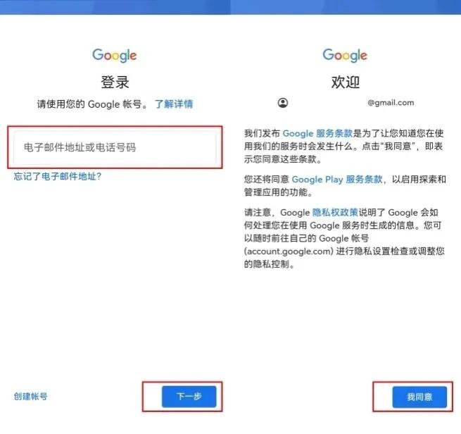 华为鸿蒙装谷歌框架,华为装谷歌框架鸿蒙2.0