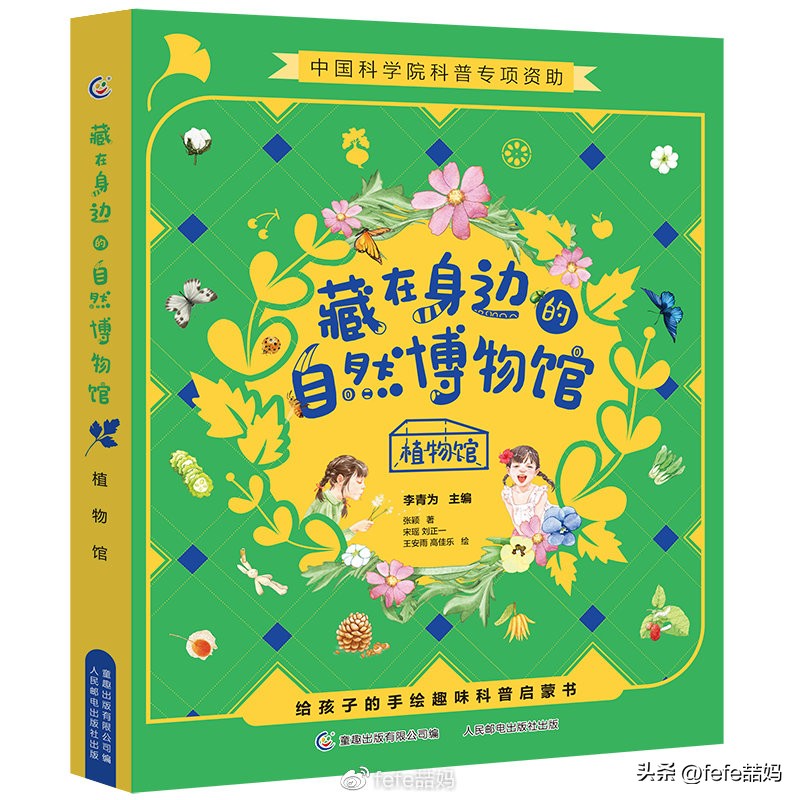 阅读是美好的,阅读是学习的快乐源泉