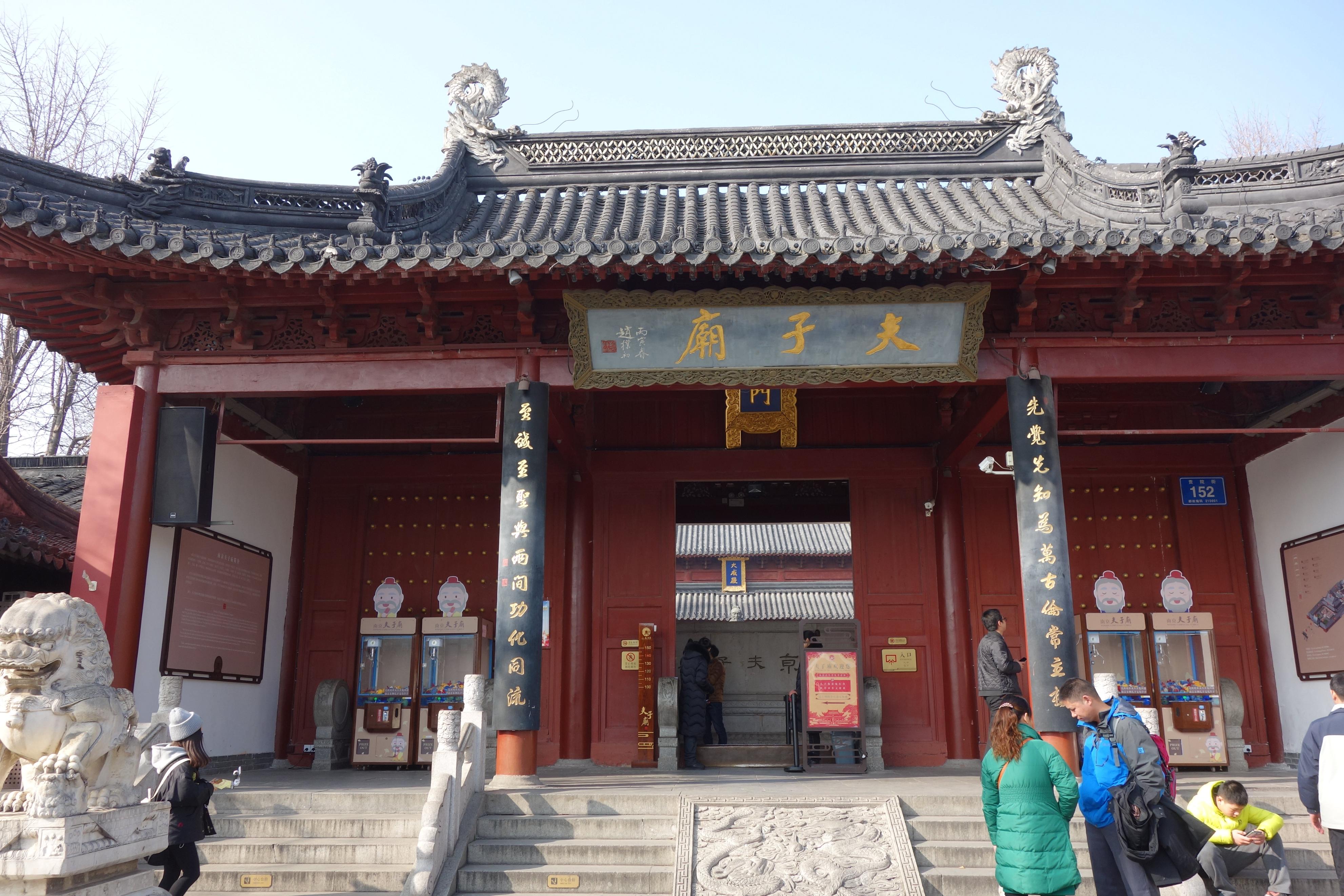 南京有哪些景点值得去看旅游攻略,南京附近200公里以内的旅游景点