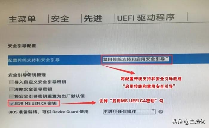惠普win10系统可以装win7吗,惠普笔记本电脑能装win10系统吗