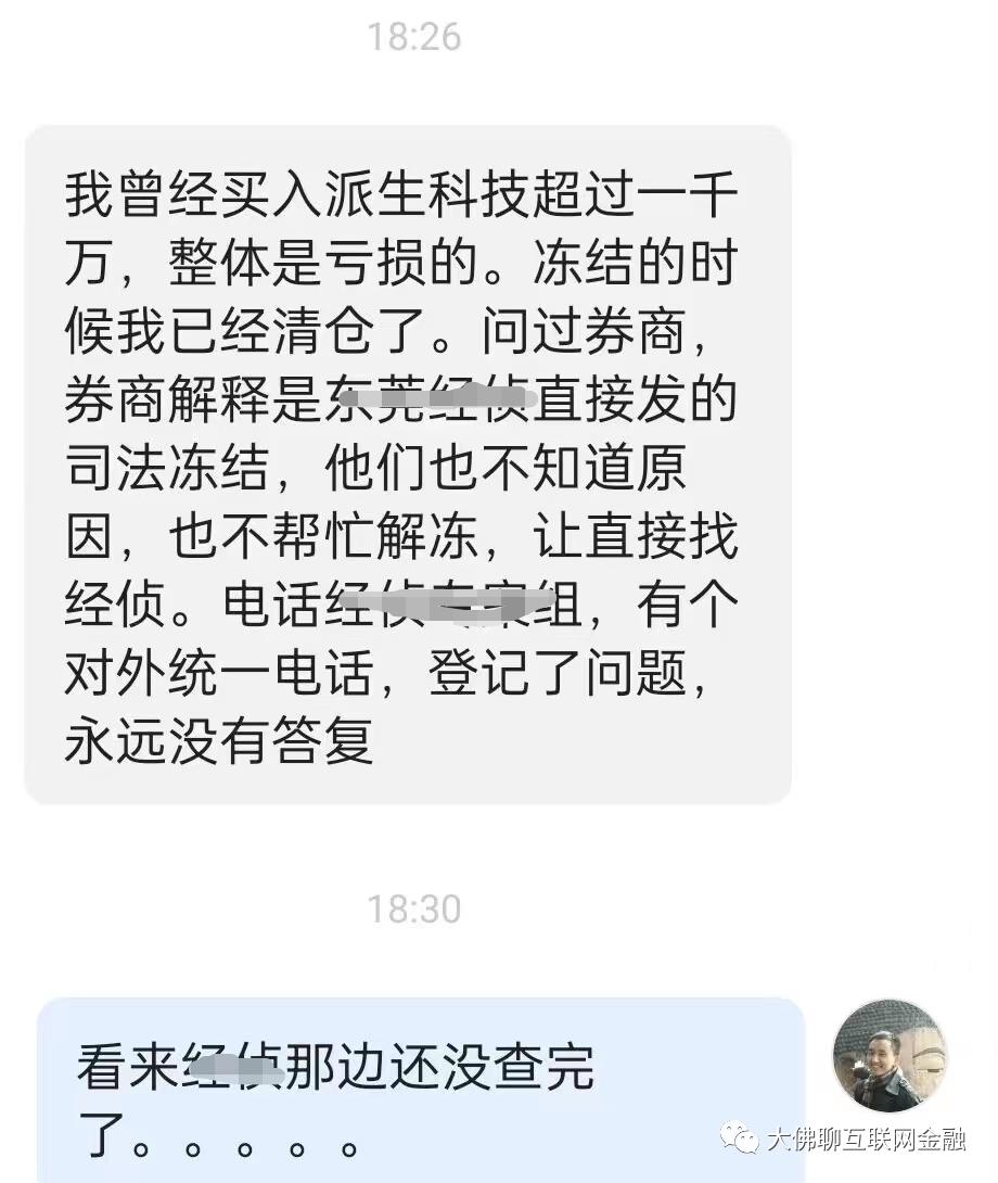 团贷网最新走向,团贷网有新消息吗