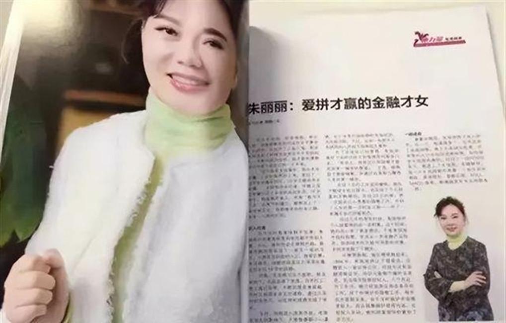 杭州第一富婆朱丽丽,富婆朱丽丽事件