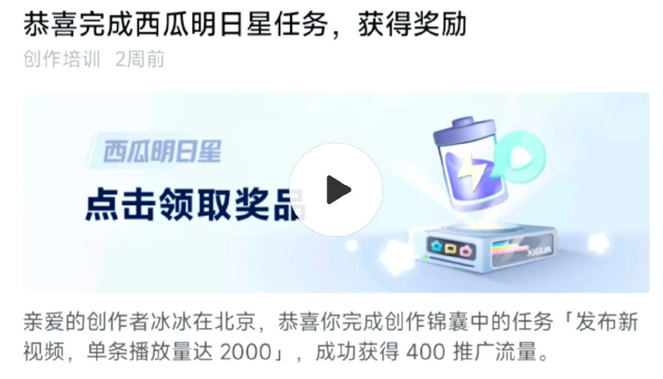 获得推广流量需要什么条件,怎么获得官方免费推广的流量