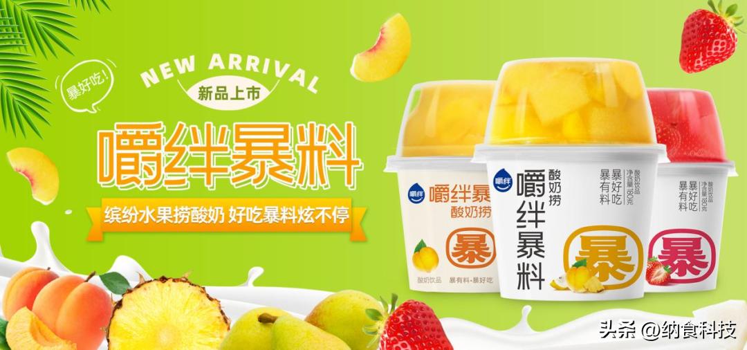 今年最热的酸奶品类销量爆棚,2023年酸奶最火的是哪一种酸奶