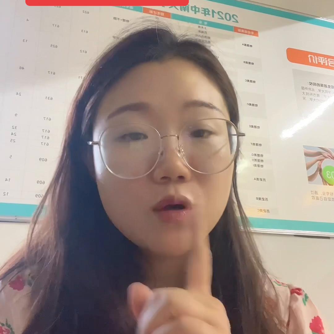 太多人问南华大学定向核学生怎么样了？一条视频给你讲清楚...