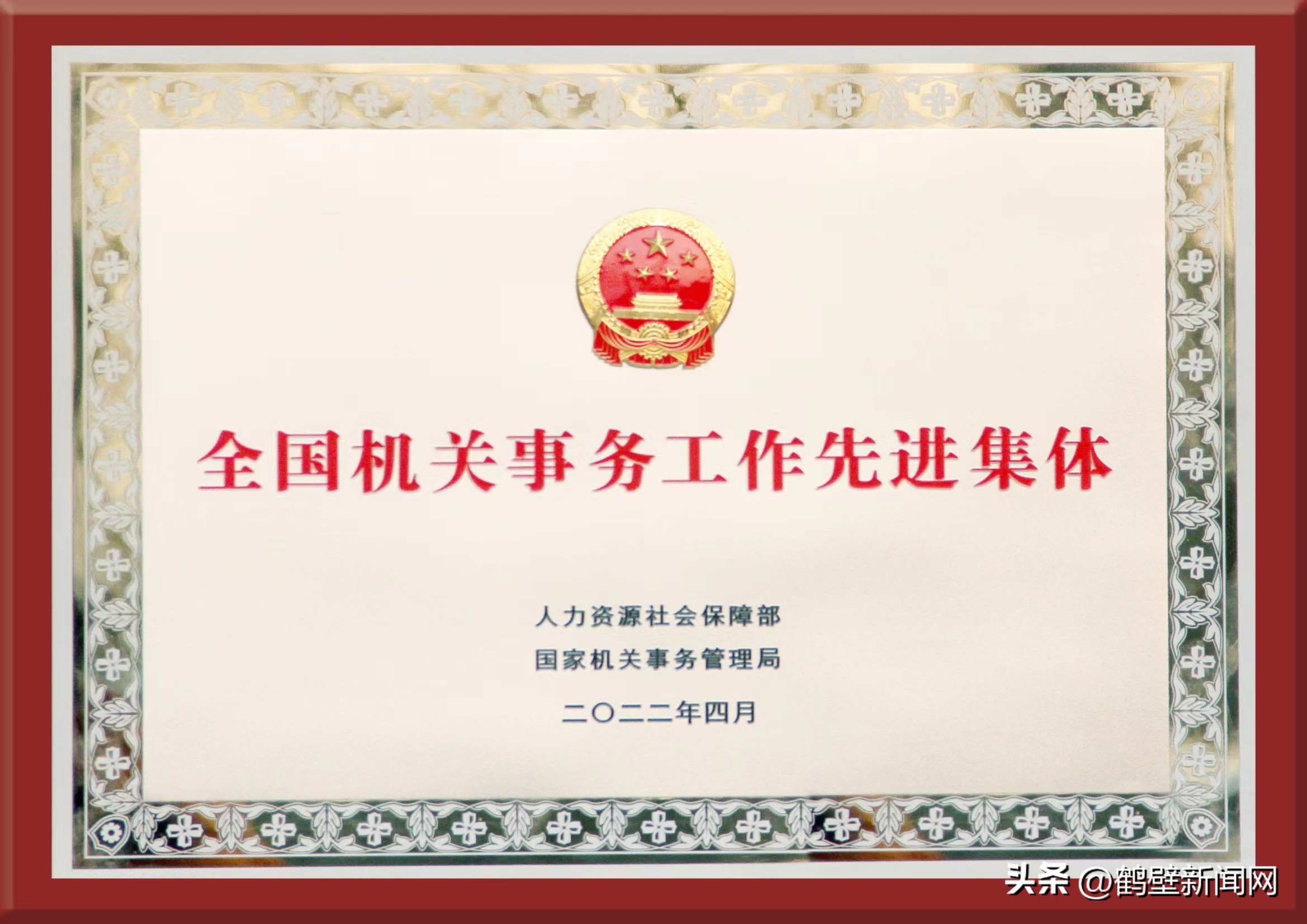 公共机构绿色低碳示范带动作用,公共机构节能减碳宣传